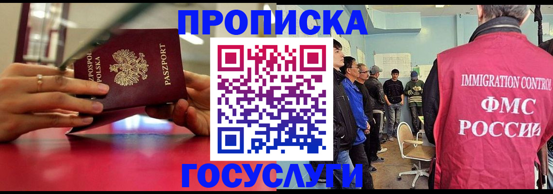 где прописаться в Болотном